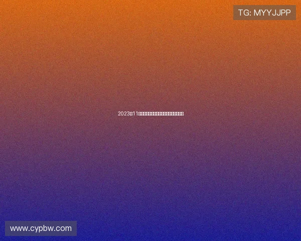 2023年11月广东体育频道精彩赛事直播时间表一览